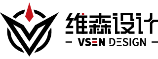 维森设计|VsenDesign
